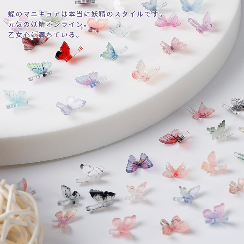 Tee-se-itse kynsitarrat Nail Art -kukkiin Butterfly Star Pack